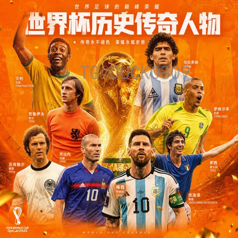 2026美加墨世界杯专业数据中心：科技赋能足球盛宴的幕后引擎